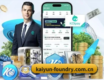 开云体育直播平台 APP